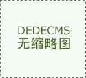 乐亭：党建赋能“建”就支护配备财产升级蝶变