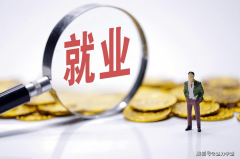 <b>2025年考生：将来预备正在当地成长的考生沉点关</b>