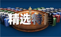 <b>ww刘伯温com</b>