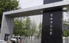 清点最难考的“双非”院校Top10！